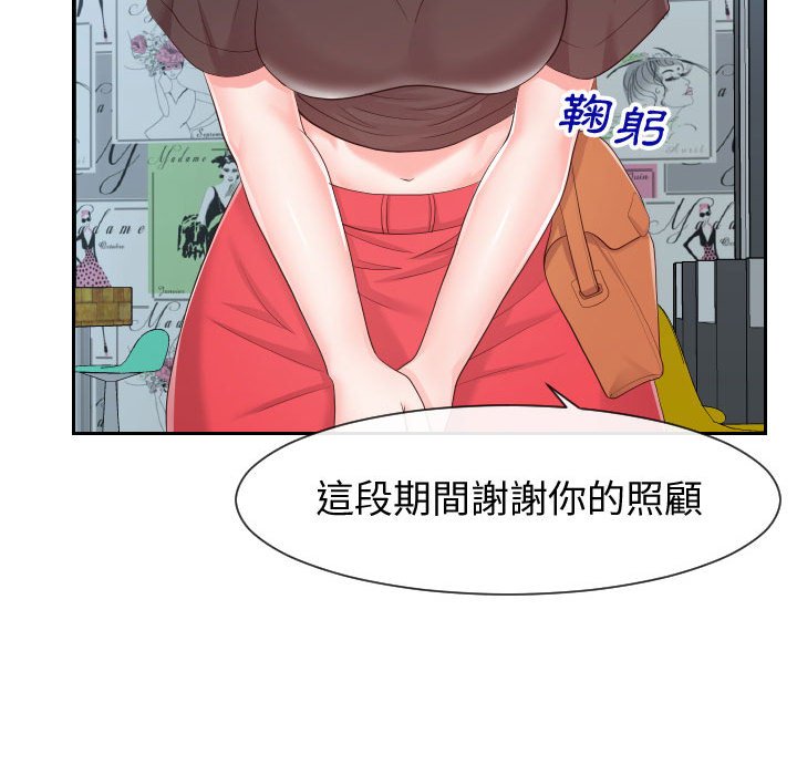 偶然同住[h漫]韩漫全集-偶然同住-第30章无删减无遮挡章节图片 