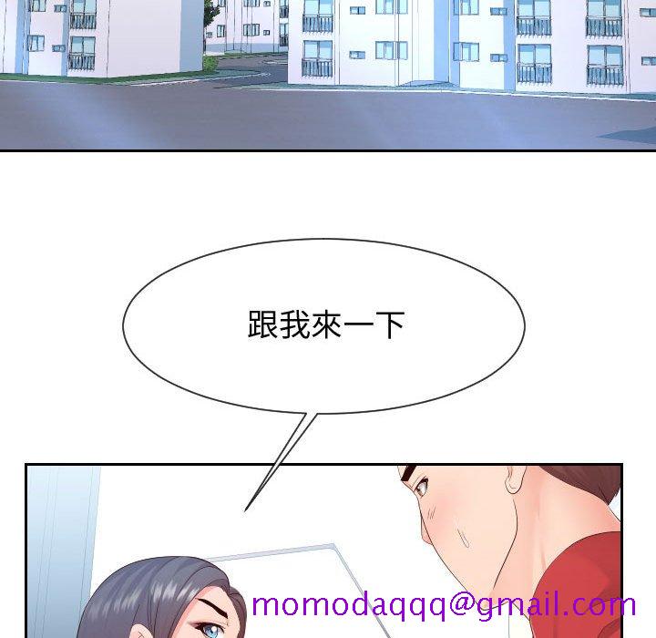 偶然同住[h漫]韩漫全集-偶然同住-第30章无删减无遮挡章节图片 