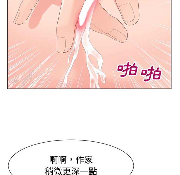 偶然同住[h漫]韩漫全集-偶然同住-第30章无删减无遮挡章节图片 