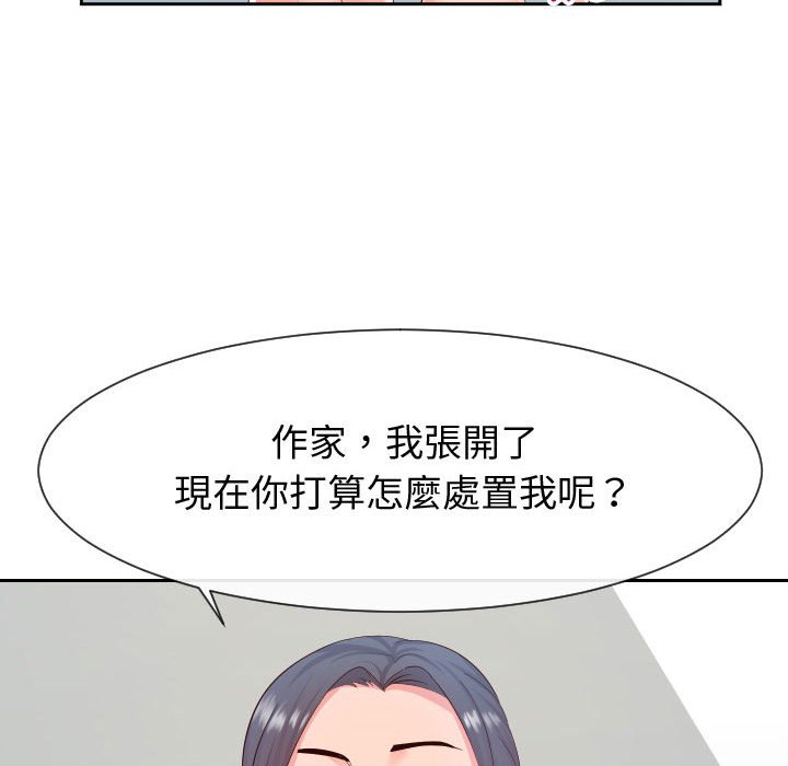 偶然同住[h漫]韩漫全集-偶然同住-第30章无删减无遮挡章节图片 