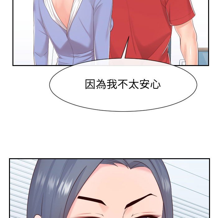 偶然同住[h漫]韩漫全集-偶然同住-第30章无删减无遮挡章节图片 