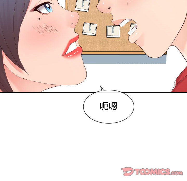 偶然同住[h漫]韩漫全集-偶然同住-第30章无删减无遮挡章节图片 