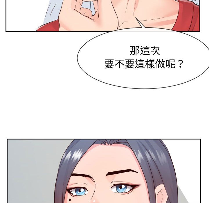 偶然同住[h漫]韩漫全集-偶然同住-第30章无删减无遮挡章节图片 