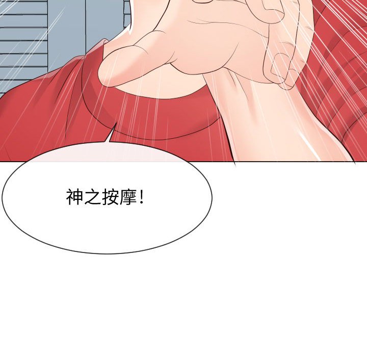偶然同住[h漫]韩漫全集-偶然同住-第30章无删减无遮挡章节图片 