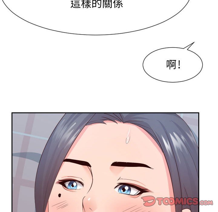 偶然同住[h漫]韩漫全集-偶然同住-第30章无删减无遮挡章节图片 