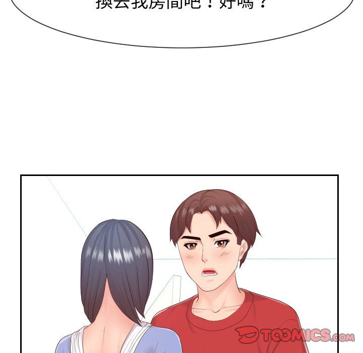 偶然同住[h漫]韩漫全集-偶然同住-第30章无删减无遮挡章节图片 