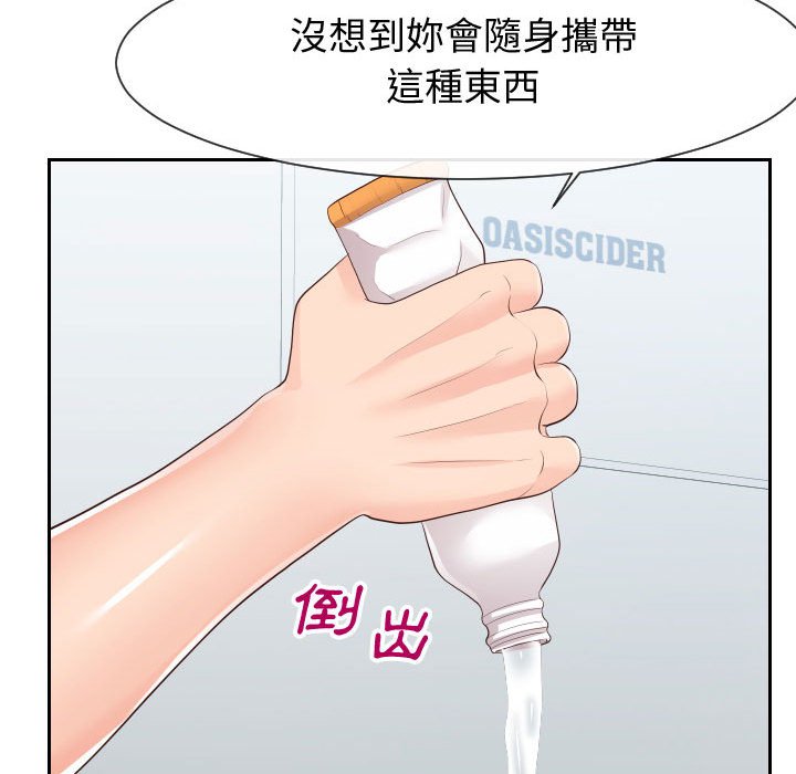 偶然同住[h漫]韩漫全集-偶然同住-第30章无删减无遮挡章节图片 