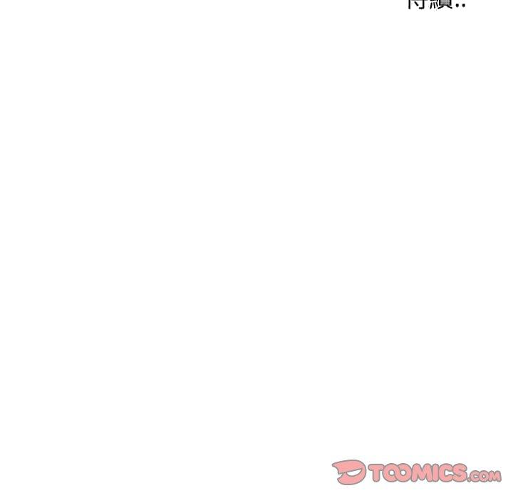 偶然同住[h漫]韩漫全集-偶然同住-第30章无删减无遮挡章节图片 