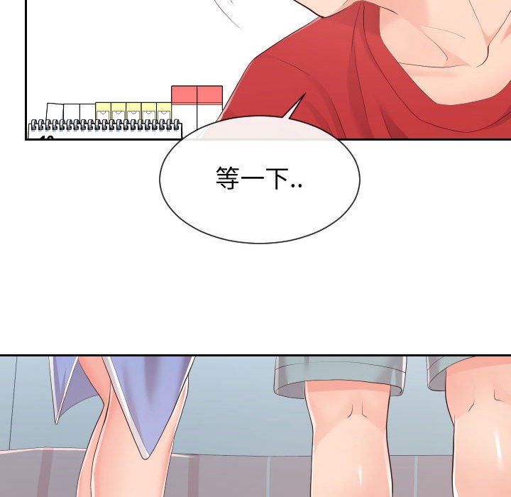 偶然同住[h漫]韩漫全集-偶然同住-第30章无删减无遮挡章节图片 