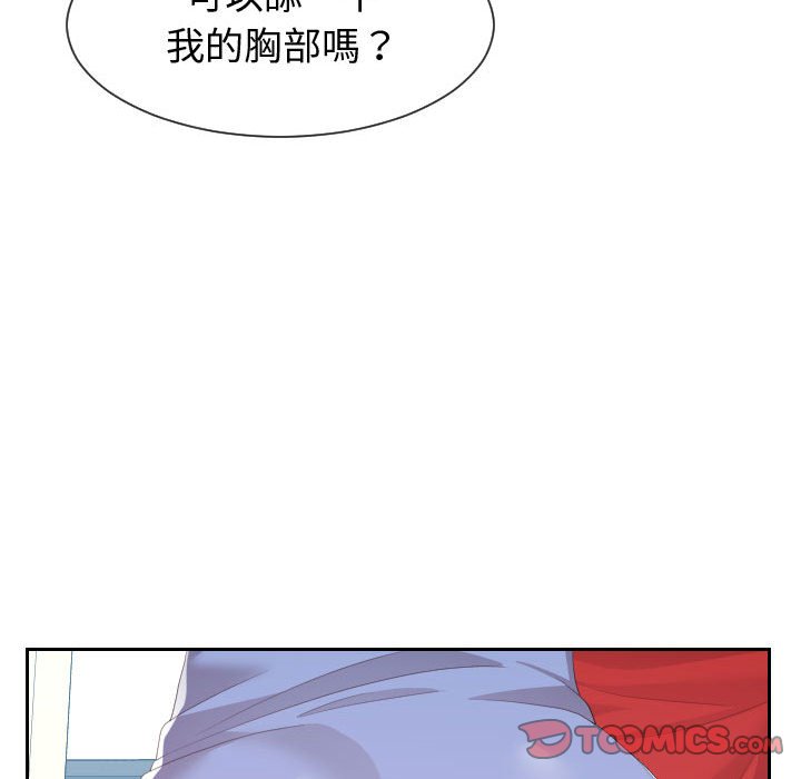 偶然同住[h漫]韩漫全集-偶然同住-第30章无删减无遮挡章节图片 