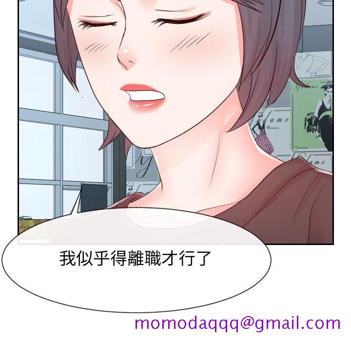 偶然同住[h漫]韩漫全集-偶然同住-第30章无删减无遮挡章节图片 