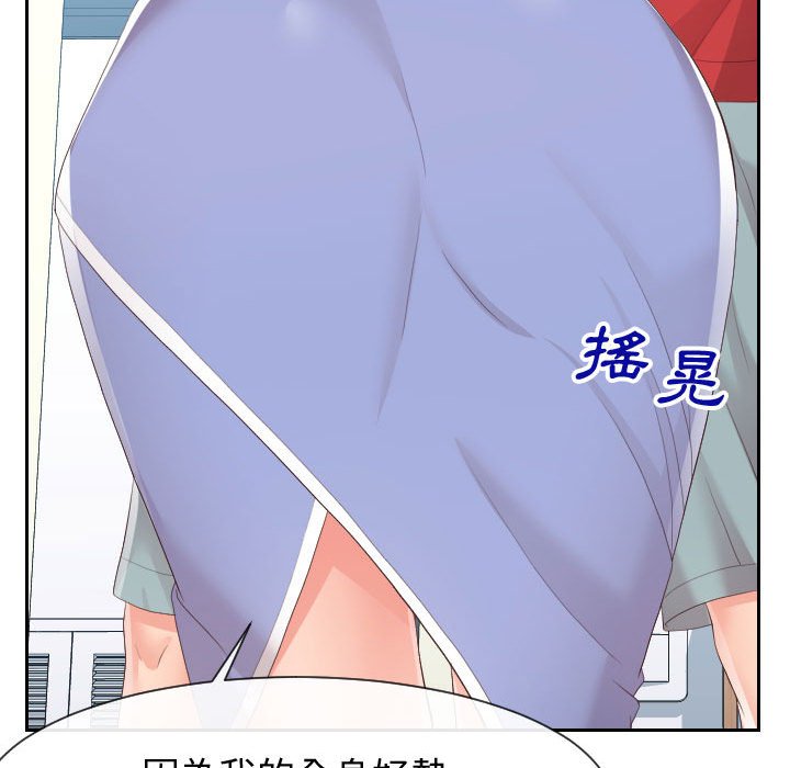 偶然同住[h漫]韩漫全集-偶然同住-第30章无删减无遮挡章节图片 