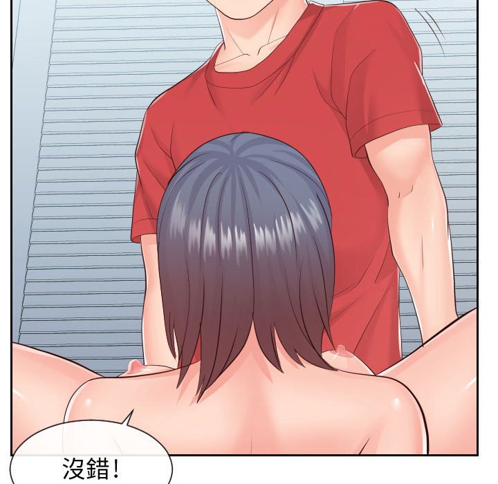 偶然同住[h漫]韩漫全集-偶然同住-第30章无删减无遮挡章节图片 