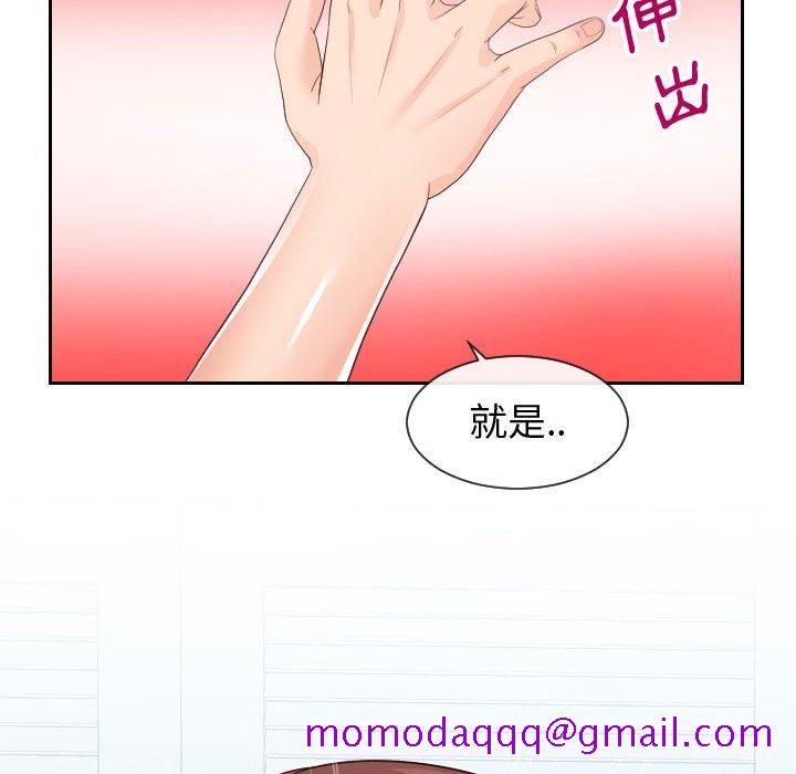 偶然同住[h漫]韩漫全集-偶然同住-第30章无删减无遮挡章节图片 