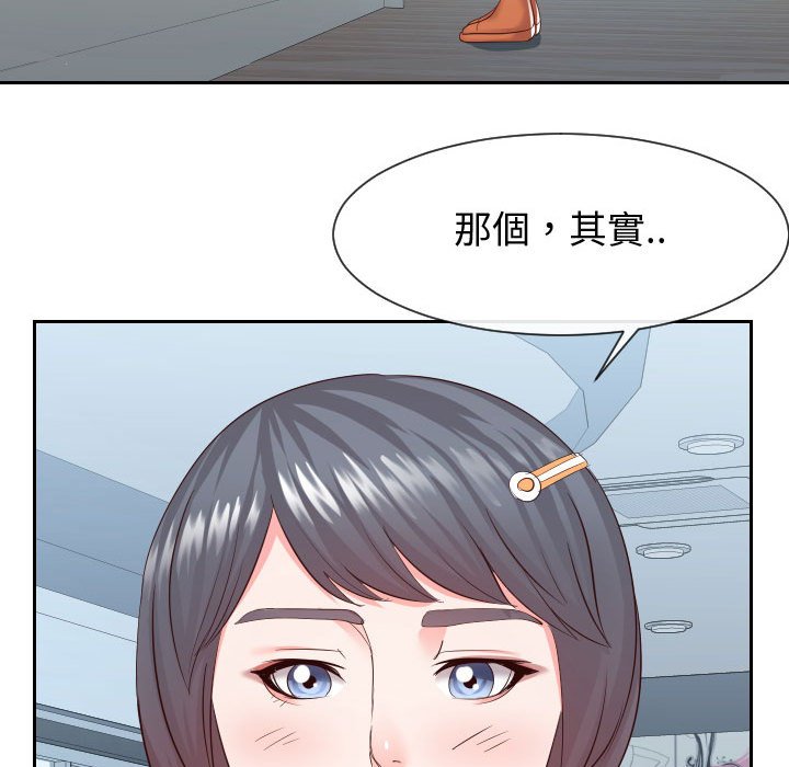 偶然同住[h漫]韩漫全集-偶然同住-第30章无删减无遮挡章节图片 