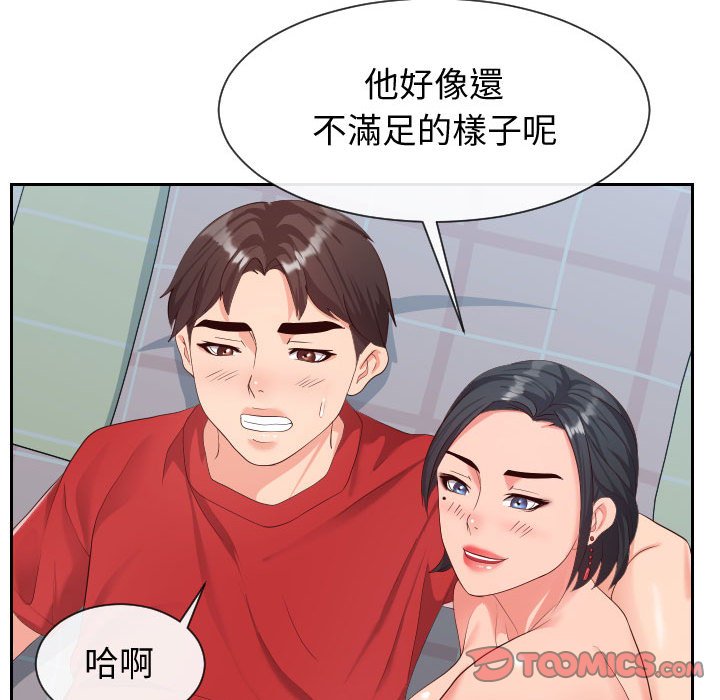 偶然同住[h漫]韩漫全集-偶然同住-第31章无删减无遮挡章节图片 