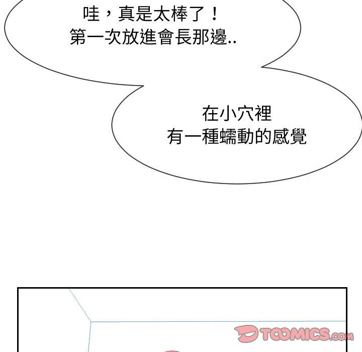 偶然同住[h漫]韩漫全集-偶然同住-第31章无删减无遮挡章节图片 