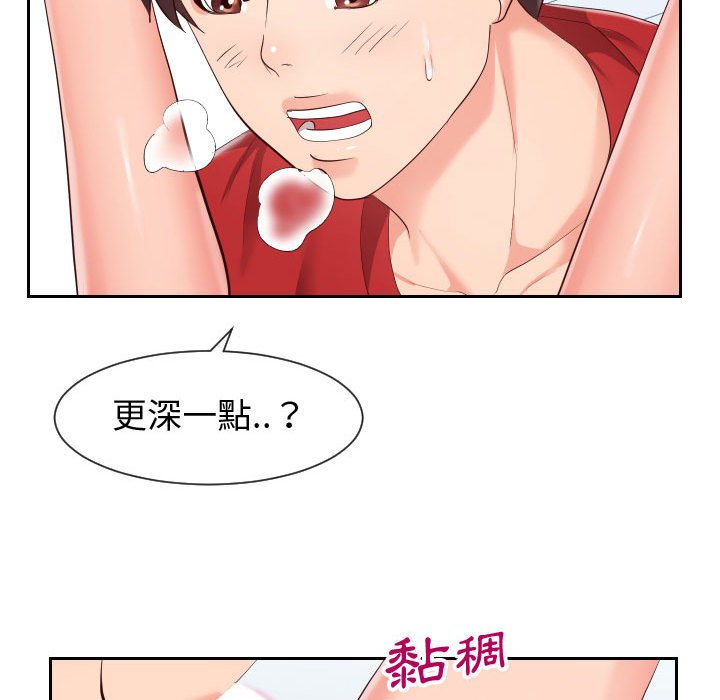 偶然同住[h漫]韩漫全集-偶然同住-第31章无删减无遮挡章节图片 