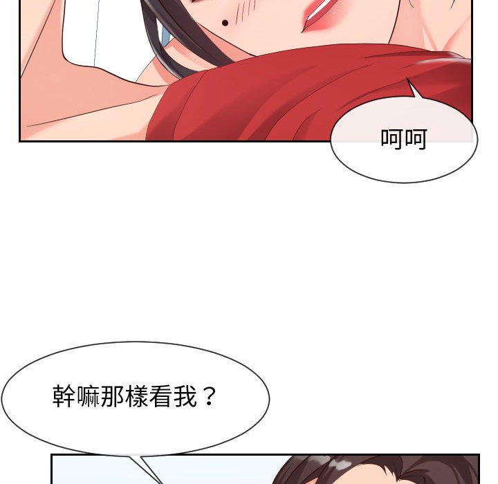 偶然同住[h漫]韩漫全集-偶然同住-第31章无删减无遮挡章节图片 
