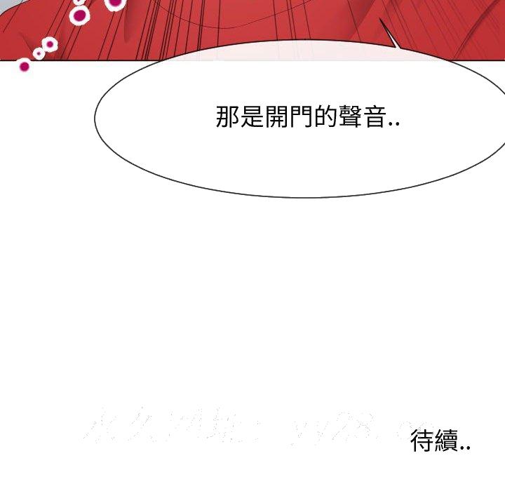 偶然同住[h漫]韩漫全集-偶然同住-第31章无删减无遮挡章节图片 