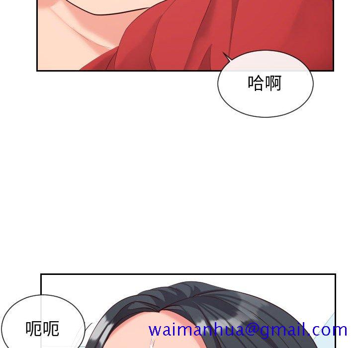 偶然同住[h漫]韩漫全集-偶然同住-第31章无删减无遮挡章节图片 