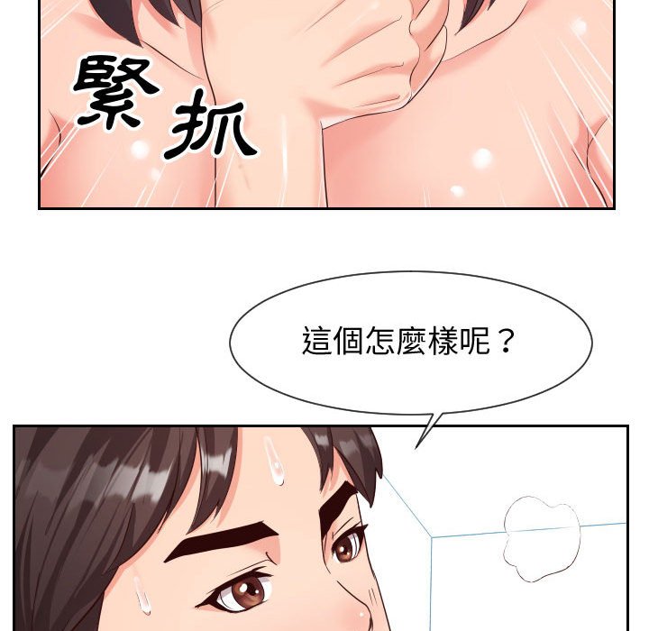 偶然同住[h漫]韩漫全集-偶然同住-第31章无删减无遮挡章节图片 