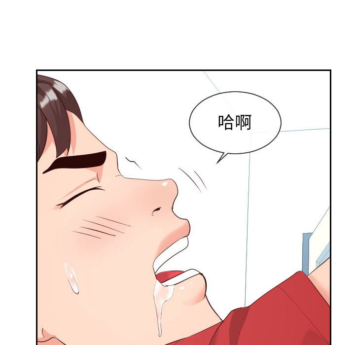 偶然同住[h漫]韩漫全集-偶然同住-第31章无删减无遮挡章节图片 