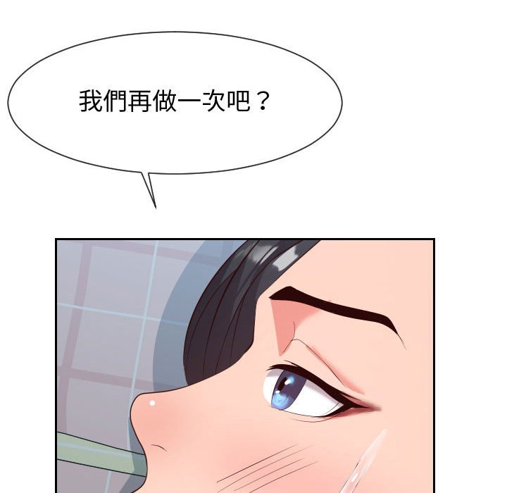 偶然同住[h漫]韩漫全集-偶然同住-第31章无删减无遮挡章节图片 