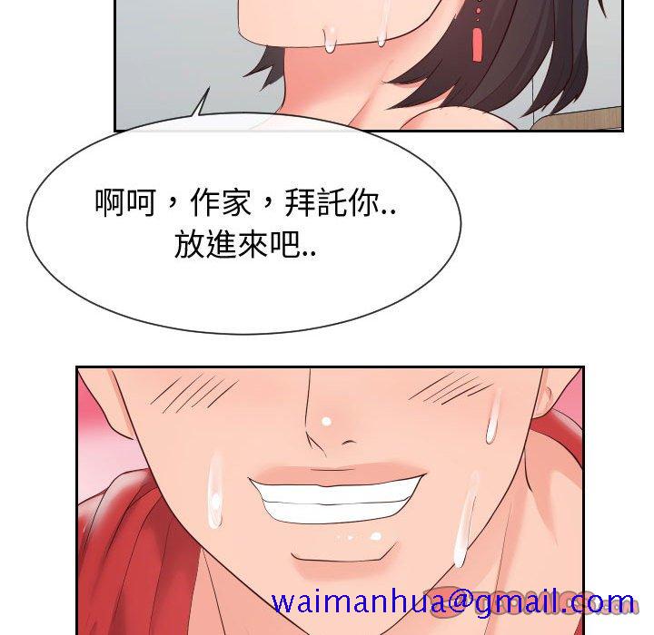 偶然同住[h漫]韩漫全集-偶然同住-第31章无删减无遮挡章节图片 