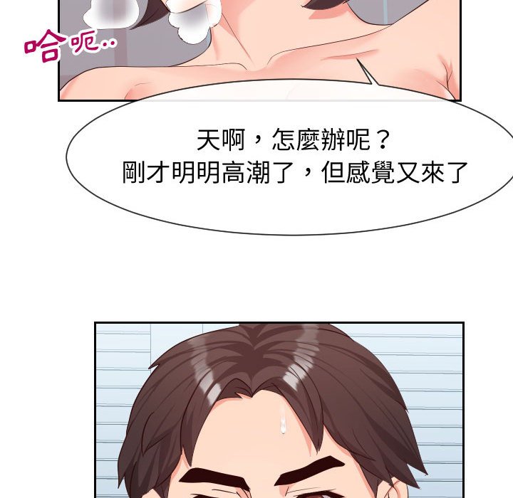 偶然同住[h漫]韩漫全集-偶然同住-第31章无删减无遮挡章节图片 