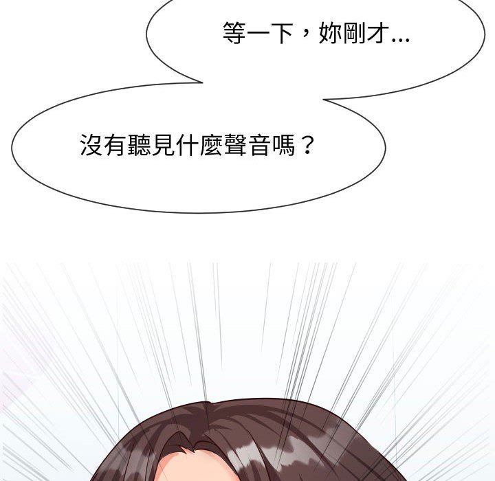 偶然同住[h漫]韩漫全集-偶然同住-第31章无删减无遮挡章节图片 