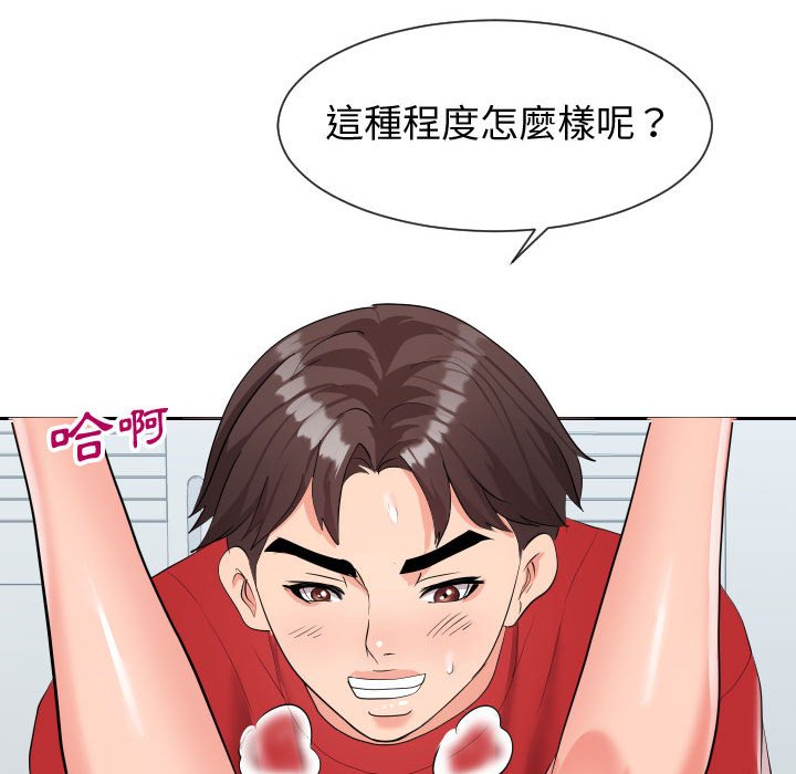 偶然同住[h漫]韩漫全集-偶然同住-第31章无删减无遮挡章节图片 