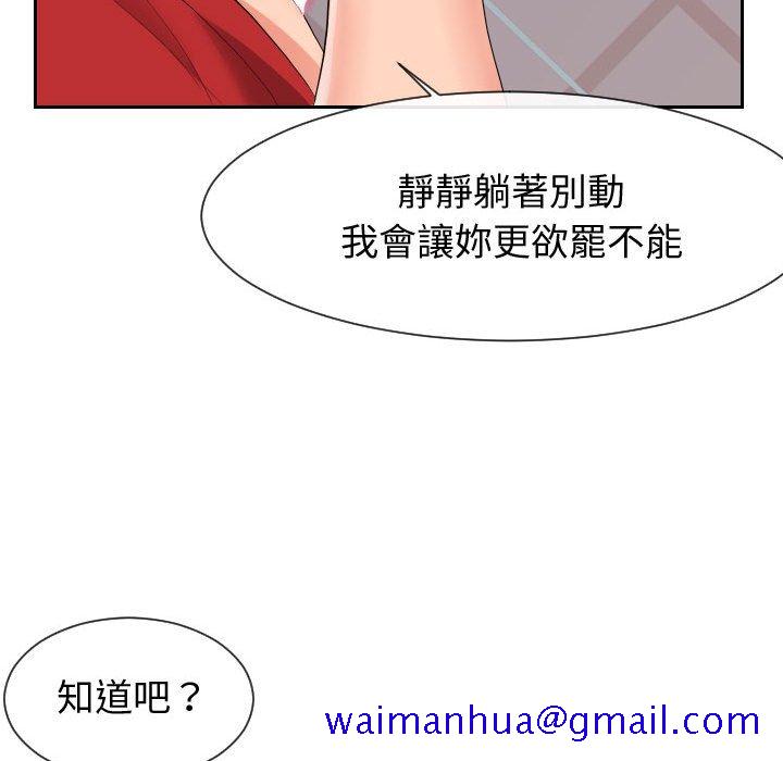 偶然同住[h漫]韩漫全集-偶然同住-第31章无删减无遮挡章节图片 