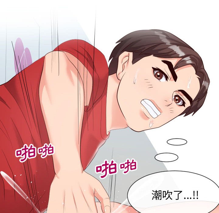 偶然同住[h漫]韩漫全集-偶然同住-第31章无删减无遮挡章节图片 