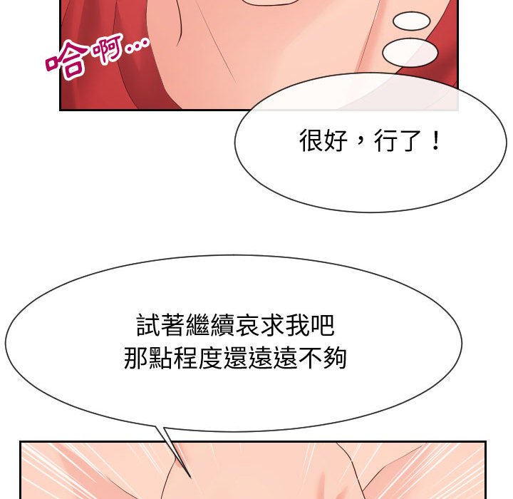 偶然同住[h漫]韩漫全集-偶然同住-第31章无删减无遮挡章节图片 