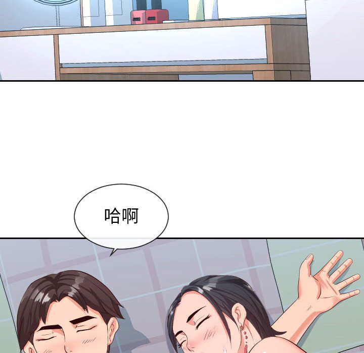 偶然同住[h漫]韩漫全集-偶然同住-第31章无删减无遮挡章节图片 