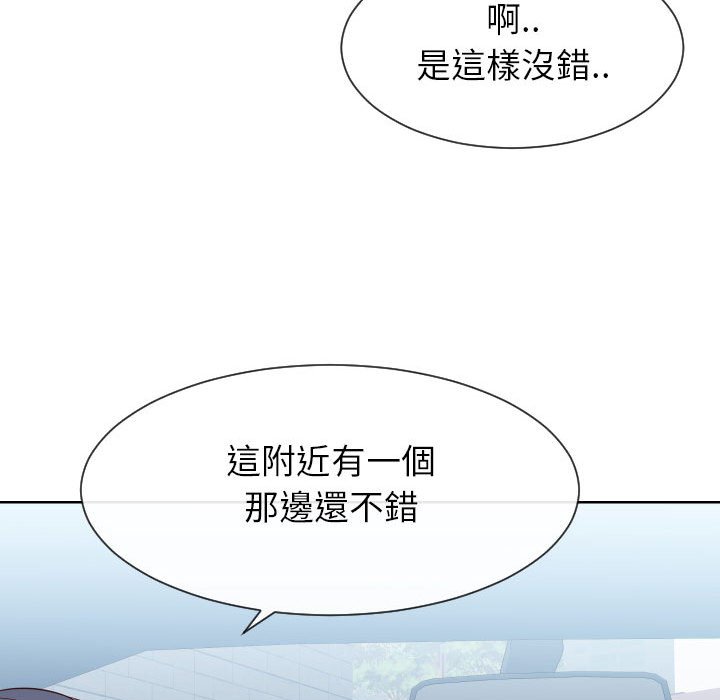 偶然同住[h漫]韩漫全集-偶然同住-第32章无删减无遮挡章节图片 