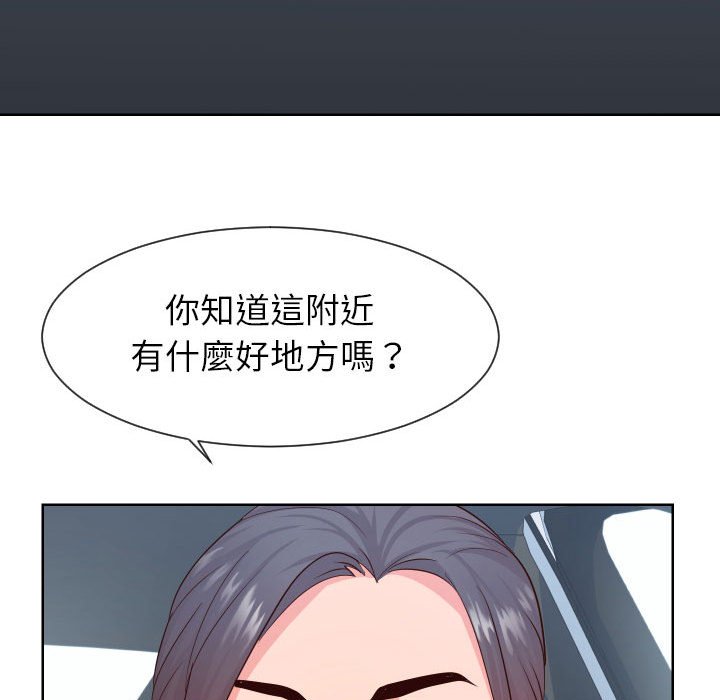 偶然同住[h漫]韩漫全集-偶然同住-第32章无删减无遮挡章节图片 