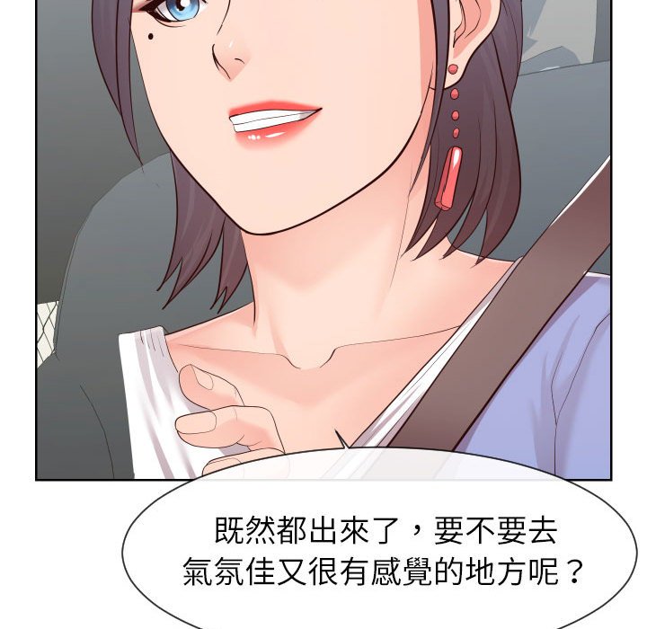偶然同住[h漫]韩漫全集-偶然同住-第32章无删减无遮挡章节图片 