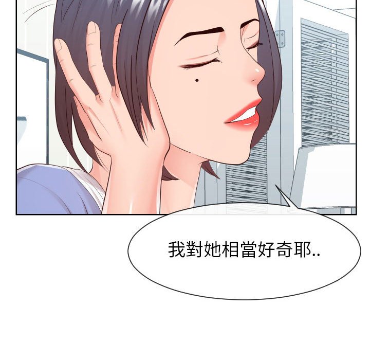 偶然同住[h漫]韩漫全集-偶然同住-第32章无删减无遮挡章节图片 