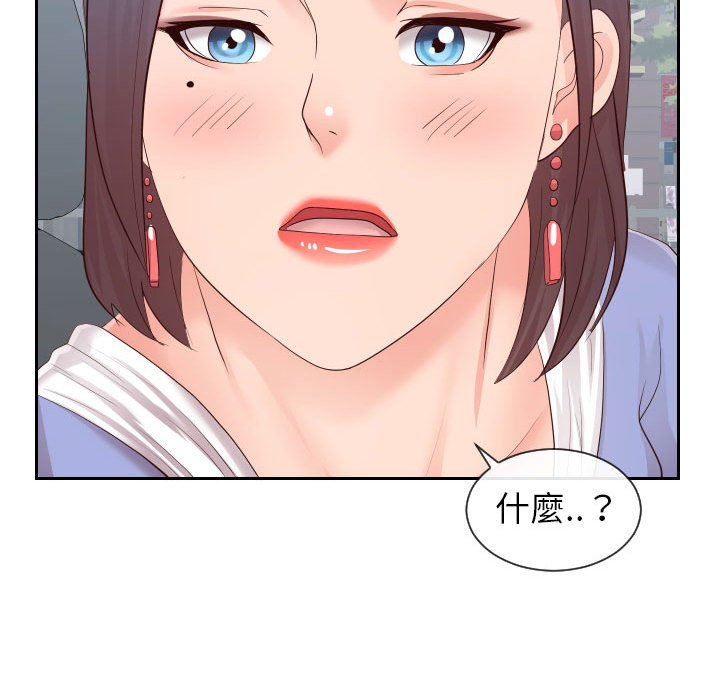 偶然同住[h漫]韩漫全集-偶然同住-第32章无删减无遮挡章节图片 