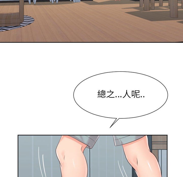 偶然同住[h漫]韩漫全集-偶然同住-第32章无删减无遮挡章节图片 