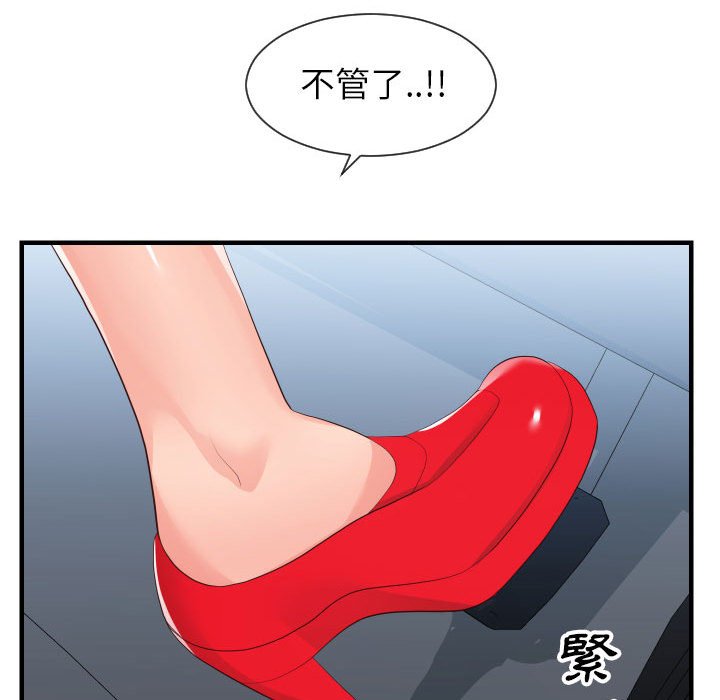 偶然同住[h漫]韩漫全集-偶然同住-第32章无删减无遮挡章节图片 