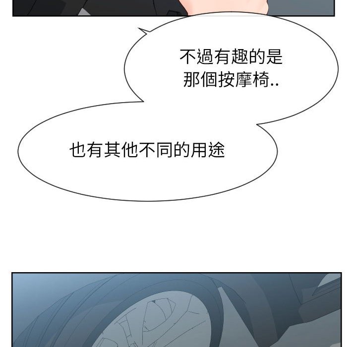 偶然同住[h漫]韩漫全集-偶然同住-第32章无删减无遮挡章节图片 