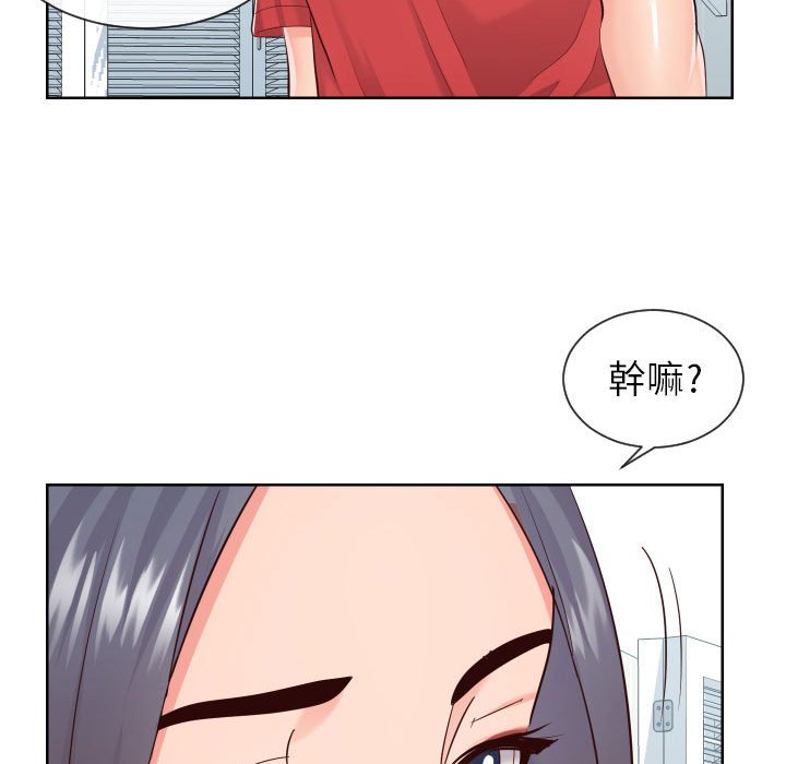 偶然同住[h漫]韩漫全集-偶然同住-第32章无删减无遮挡章节图片 