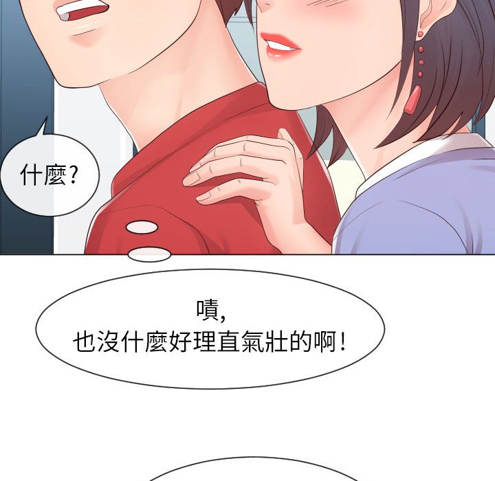 偶然同住[h漫]韩漫全集-偶然同住-第32章无删减无遮挡章节图片 