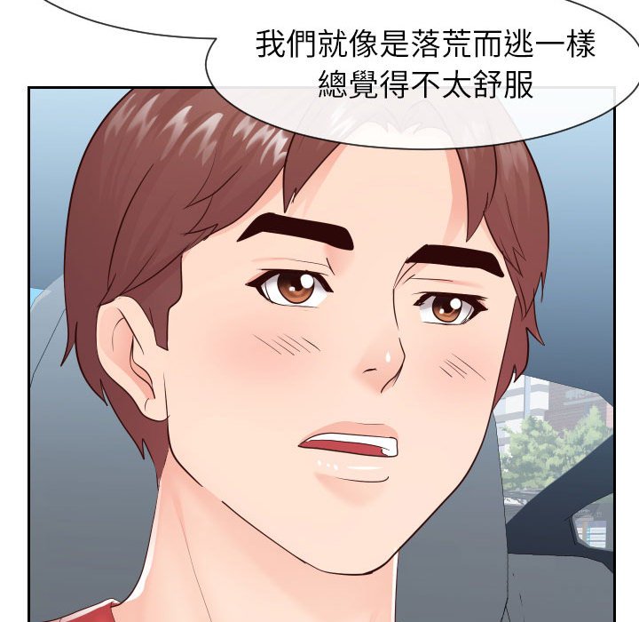 偶然同住[h漫]韩漫全集-偶然同住-第32章无删减无遮挡章节图片 