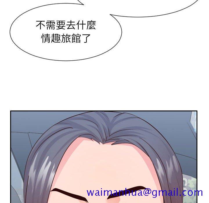 偶然同住[h漫]韩漫全集-偶然同住-第32章无删减无遮挡章节图片 