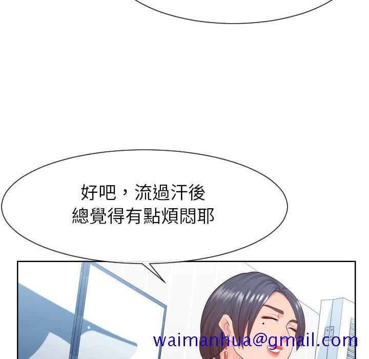 偶然同住[h漫]韩漫全集-偶然同住-第32章无删减无遮挡章节图片 