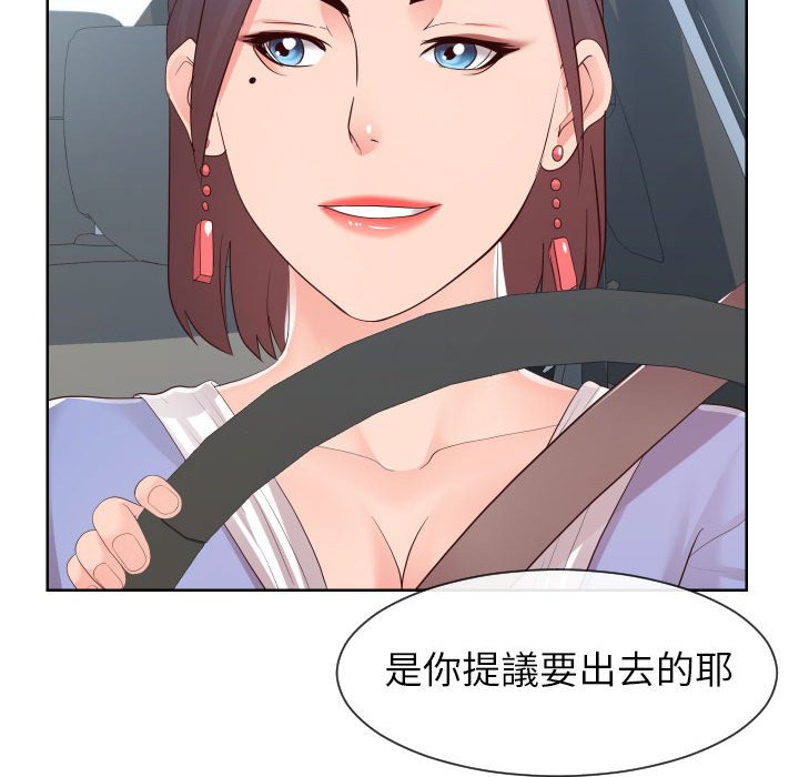 偶然同住[h漫]韩漫全集-偶然同住-第32章无删减无遮挡章节图片 